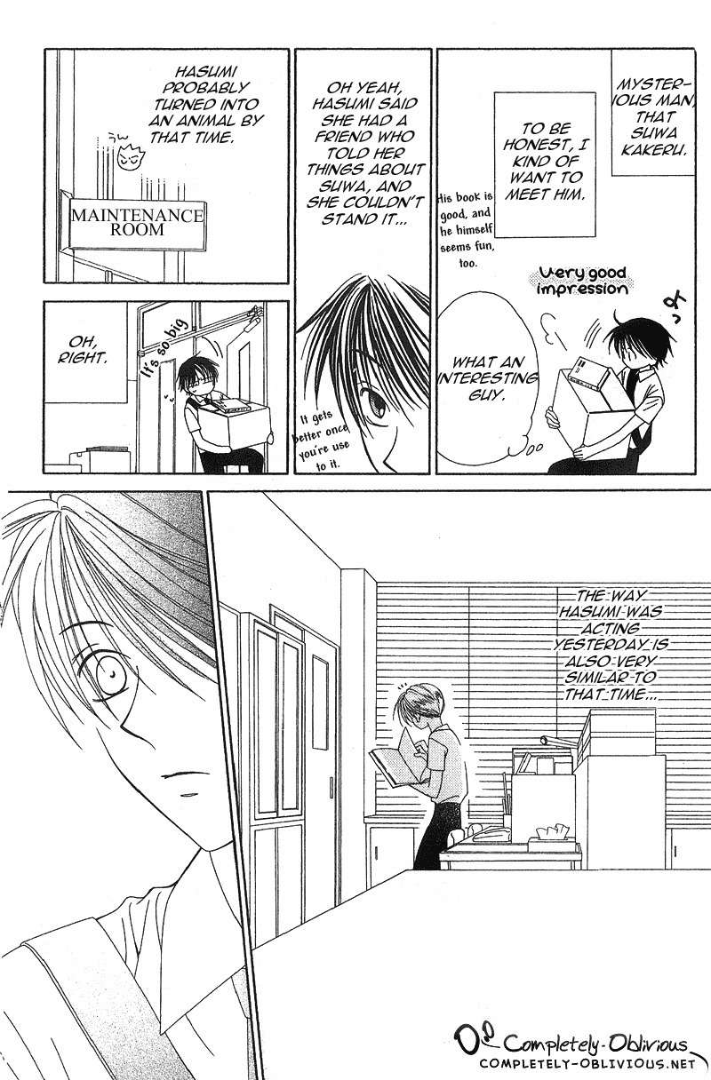 Hitsuji no Namida Chapter 18 page 26 - Chapter 18