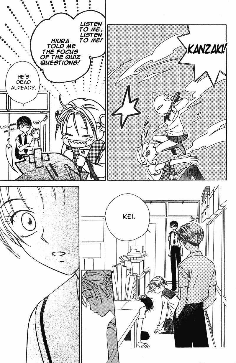Hitsuji no Namida Chapter 18 page 29 - Chapter 18