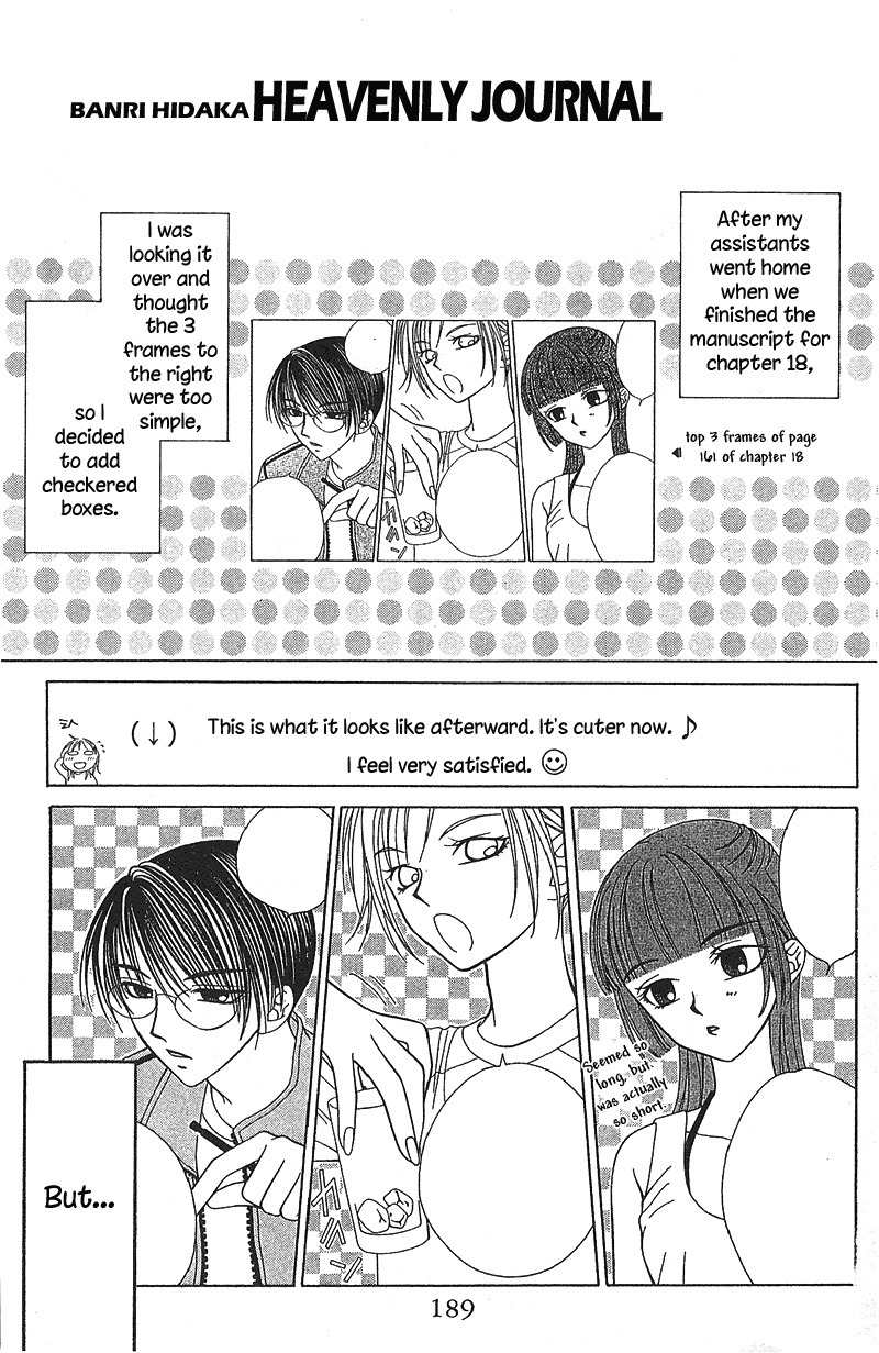 Hitsuji no Namida Chapter 18 page 31 - Chapter 18