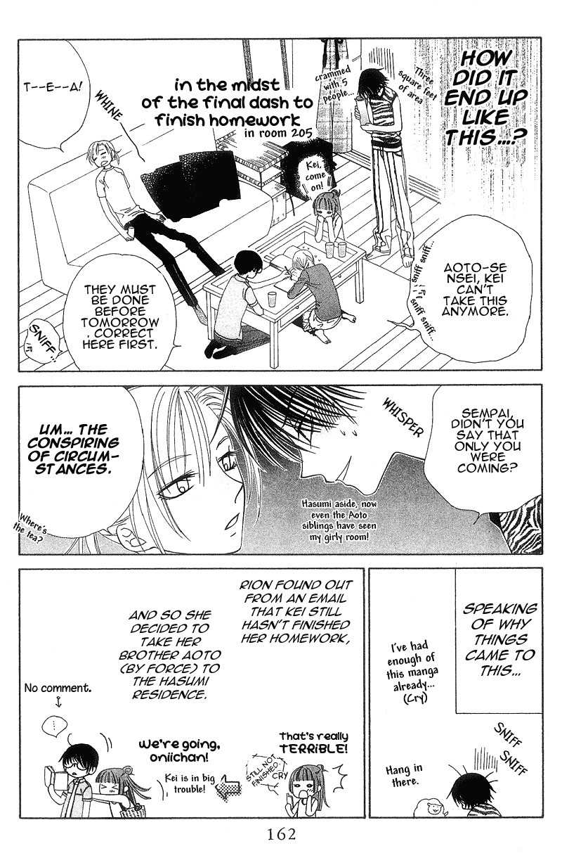 Hitsuji no Namida Chapter 18 page 4 - Chapter 18