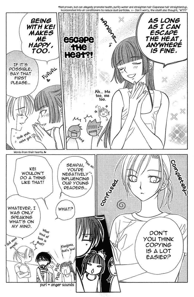 Hitsuji no Namida Chapter 18 page 6 - Chapter 18