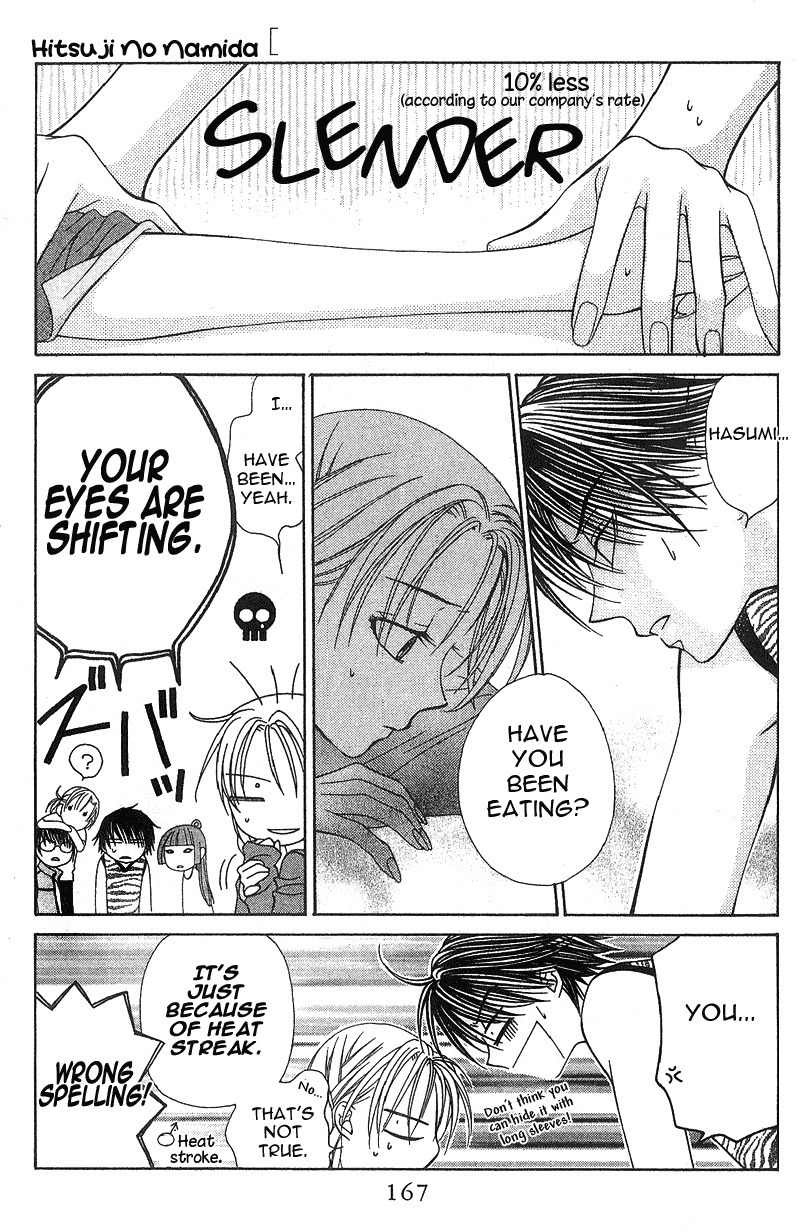 Hitsuji no Namida Chapter 18 page 9 - Chapter 18