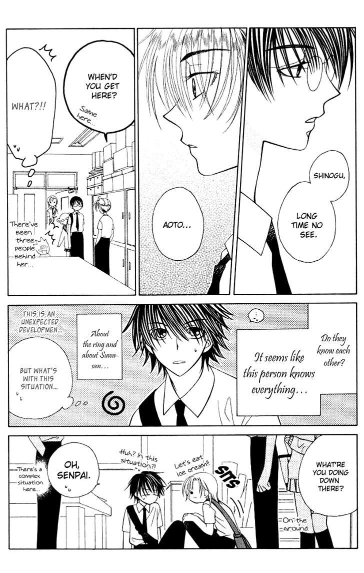Hitsuji no Namida Chapter 19 page 12 - Chapter 19