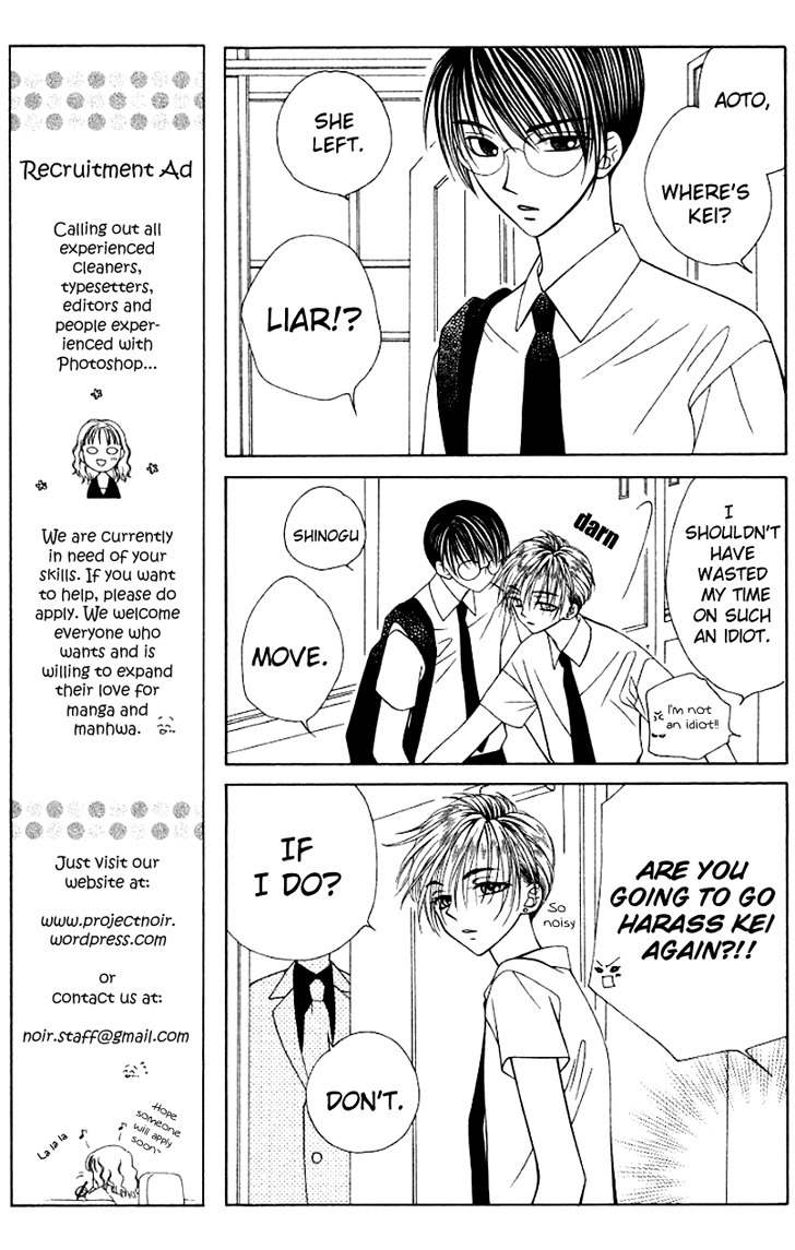 Hitsuji no Namida Chapter 19 page 17 - Chapter 19