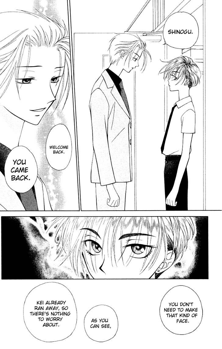 Hitsuji no Namida Chapter 19 page 18 - Chapter 19