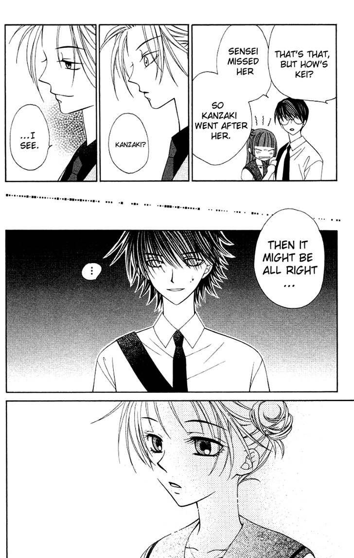 Hitsuji no Namida Chapter 19 page 20 - Chapter 19