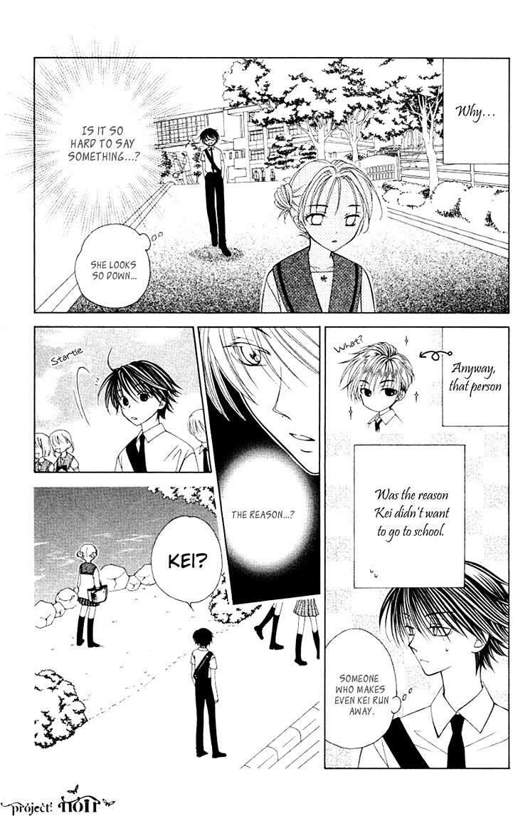 Hitsuji no Namida Chapter 19 page 21 - Chapter 19