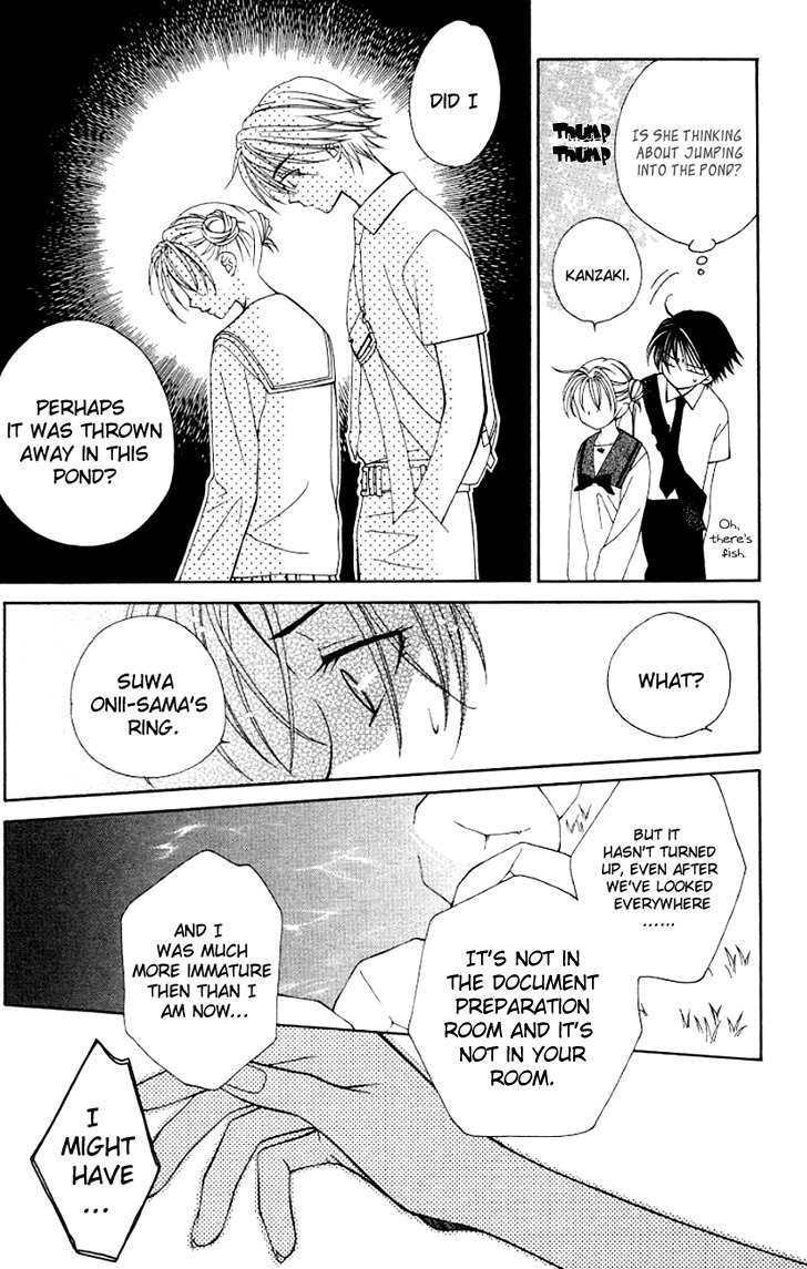 Hitsuji no Namida Chapter 19 page 22 - Chapter 19