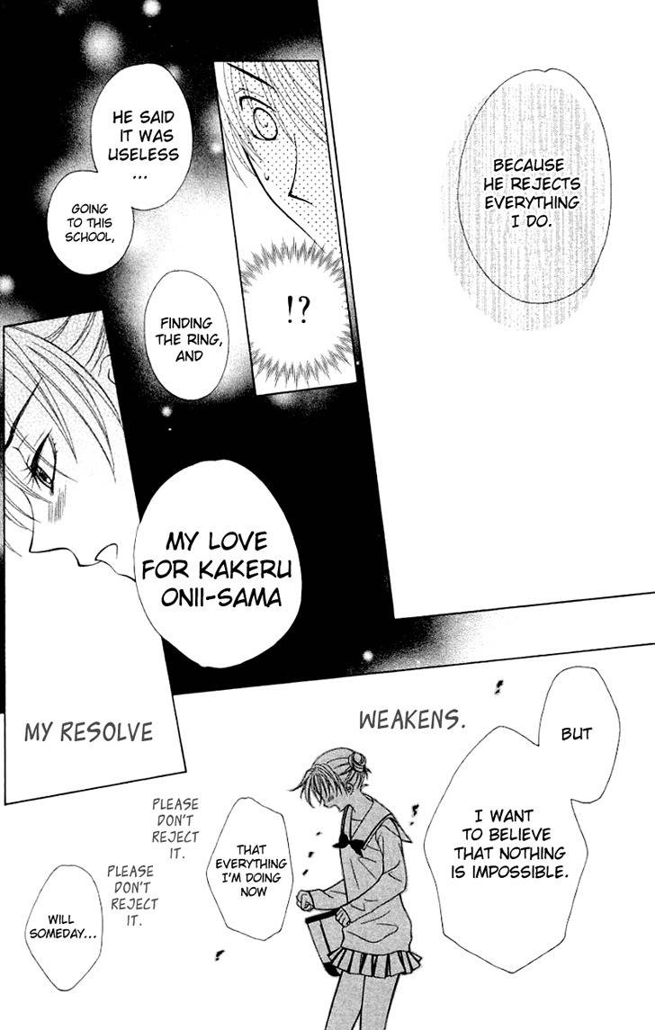 Hitsuji no Namida Chapter 19 page 29 - Chapter 19