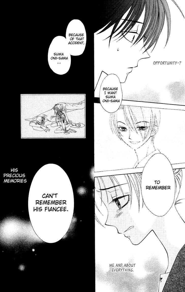 Hitsuji no Namida Chapter 19 page 33 - Chapter 19