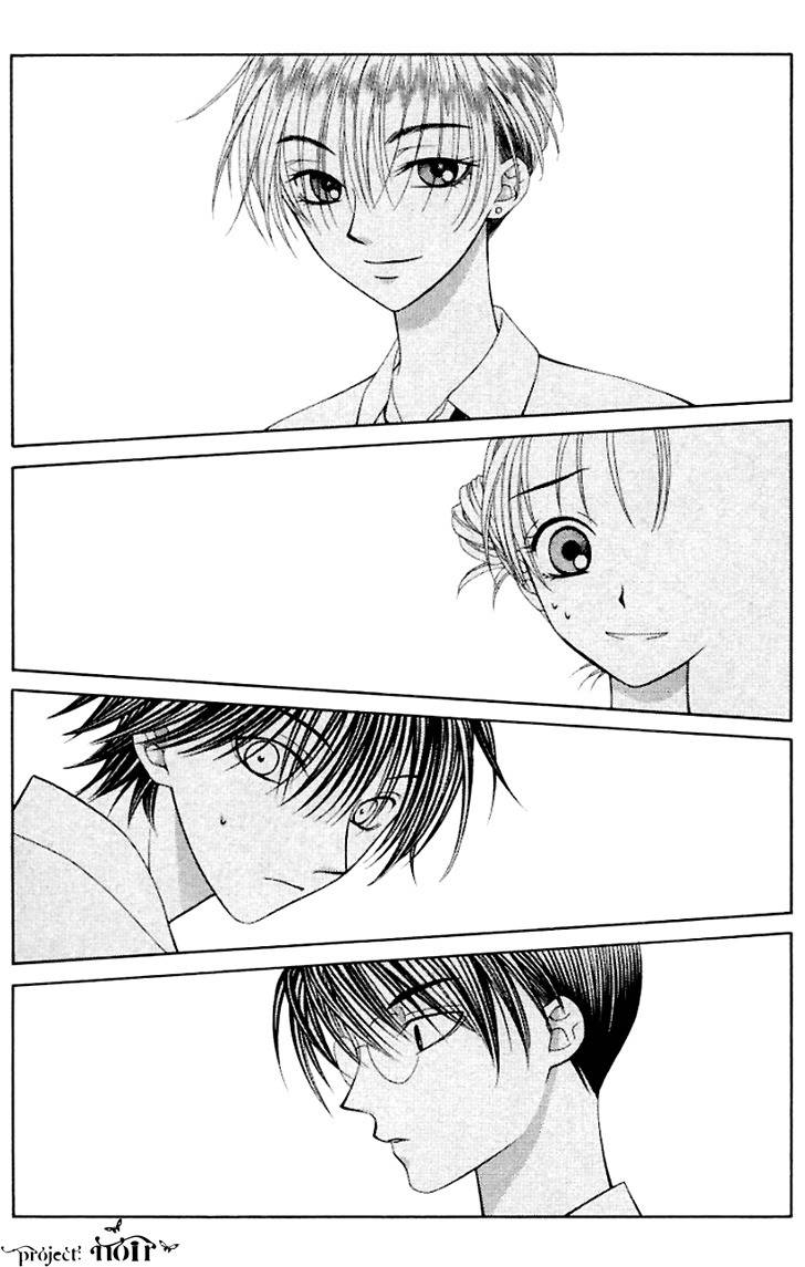 Hitsuji no Namida Chapter 19 page 7 - Chapter 19