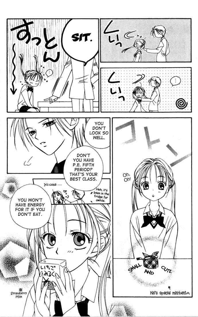 Hitsuji no Namida Chapter 2 page 16 - Chapter 2