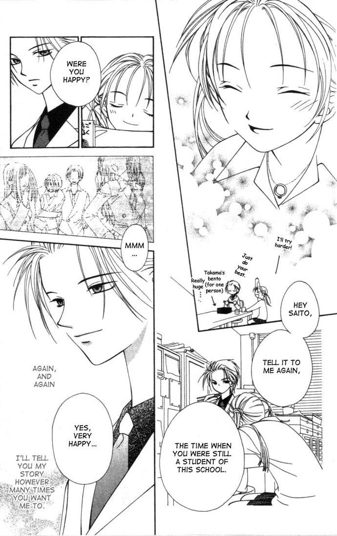 Hitsuji no Namida Chapter 2 page 17 - Chapter 2