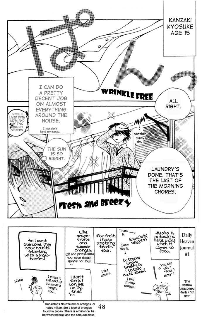 Hitsuji no Namida Chapter 2 page 2 - Chapter 2