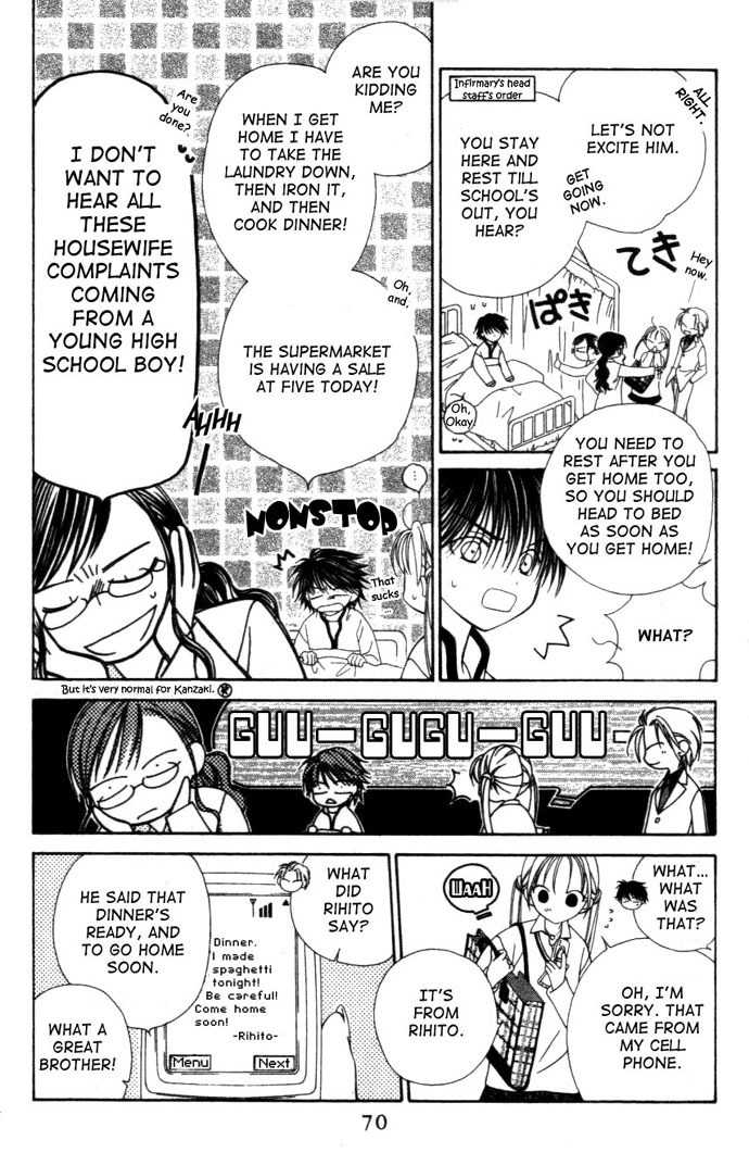 Hitsuji no Namida Chapter 2 page 24 - Chapter 2
