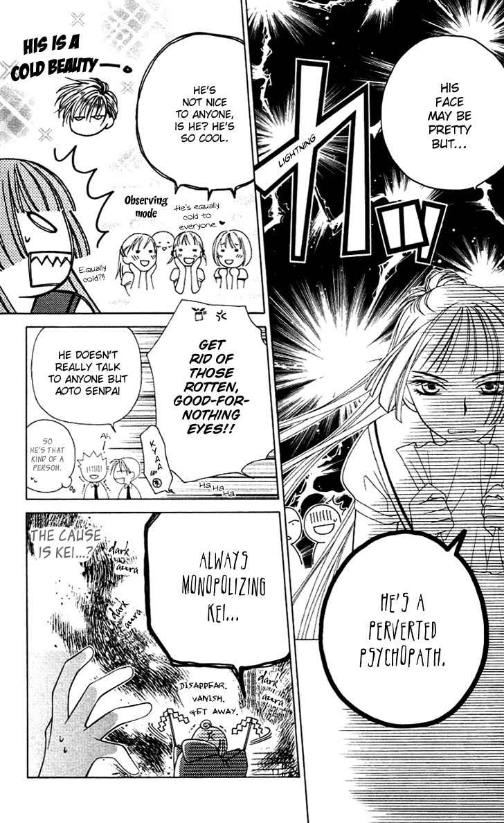 Hitsuji no Namida Chapter 20 page 10 - Chapter 20
