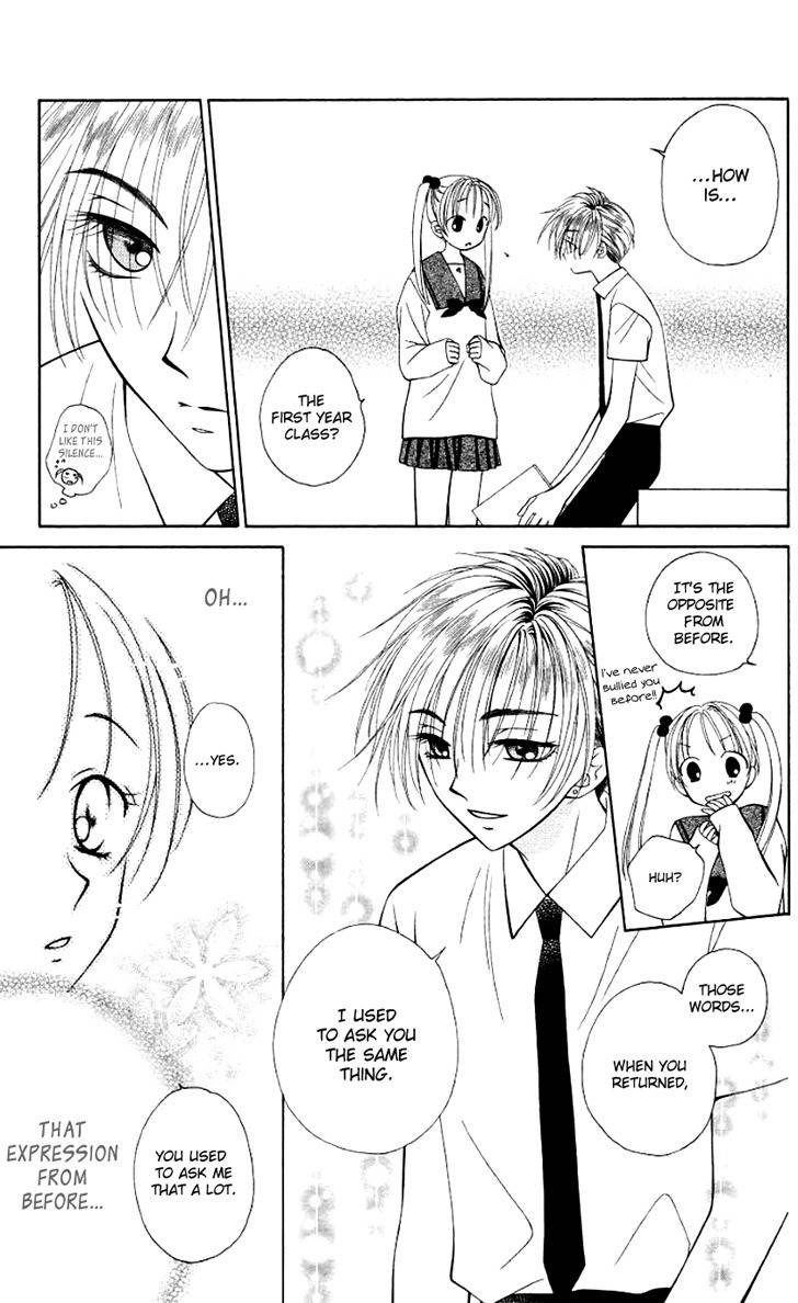 Hitsuji no Namida Chapter 20 page 13 - Chapter 20
