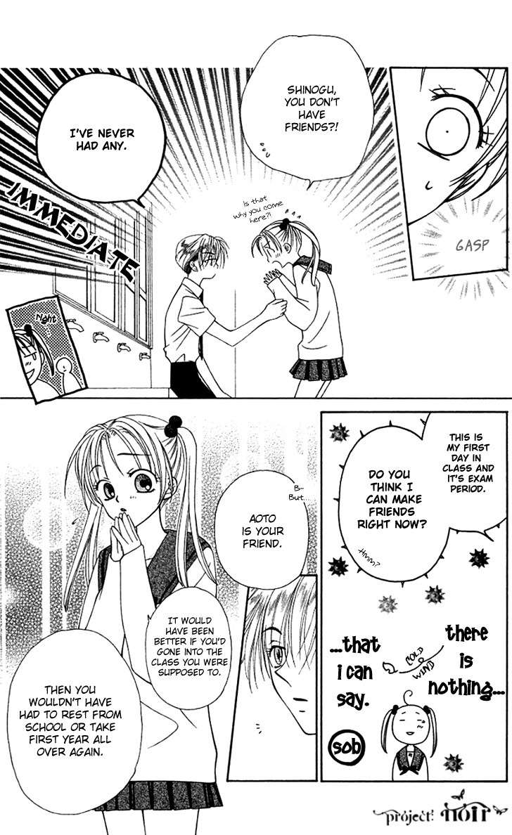 Hitsuji no Namida Chapter 20 page 14 - Chapter 20