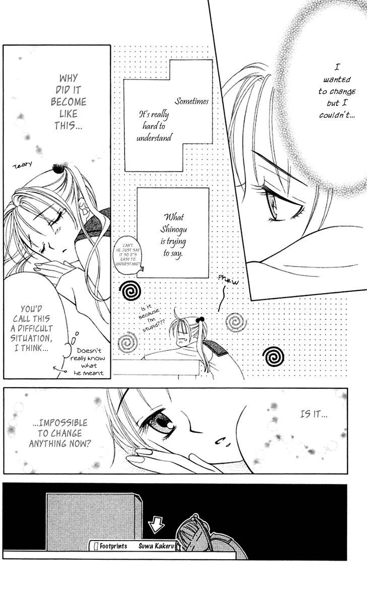 Hitsuji no Namida Chapter 20 page 19 - Chapter 20