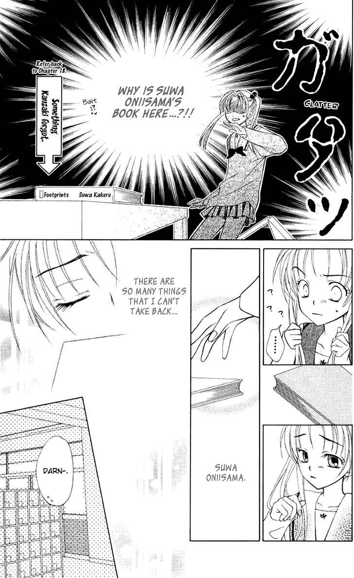 Hitsuji no Namida Chapter 20 page 20 - Chapter 20