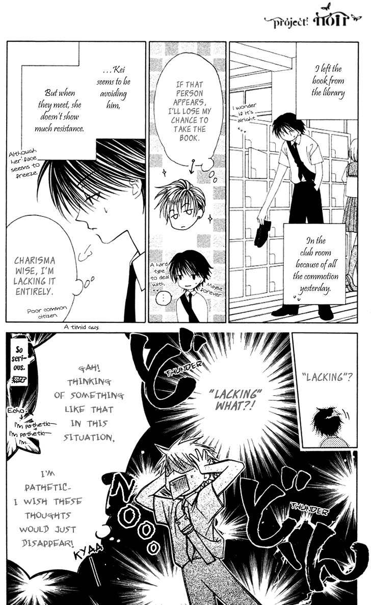 Hitsuji no Namida Chapter 20 page 21 - Chapter 20