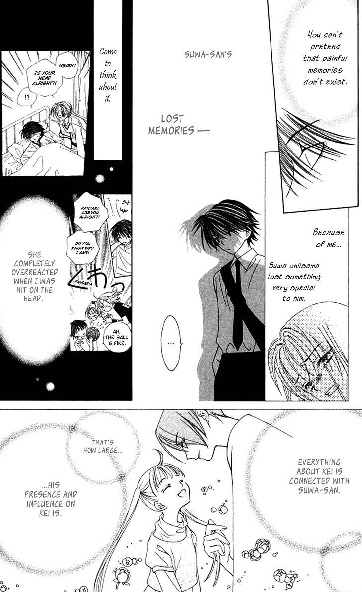 Hitsuji no Namida Chapter 20 page 22 - Chapter 20