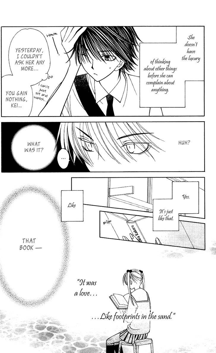 Hitsuji no Namida Chapter 20 page 23 - Chapter 20