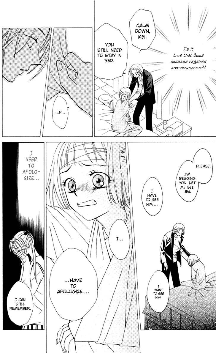 Hitsuji no Namida Chapter 20 page 27 - Chapter 20
