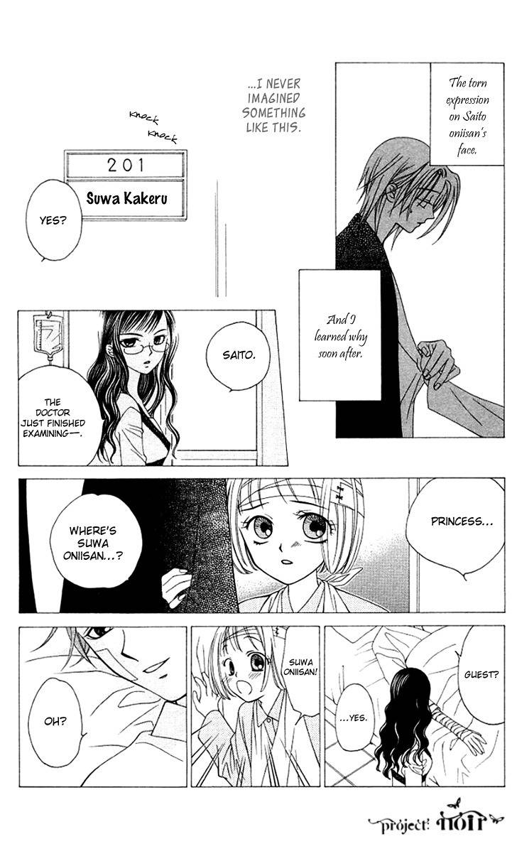 Hitsuji no Namida Chapter 20 page 28 - Chapter 20
