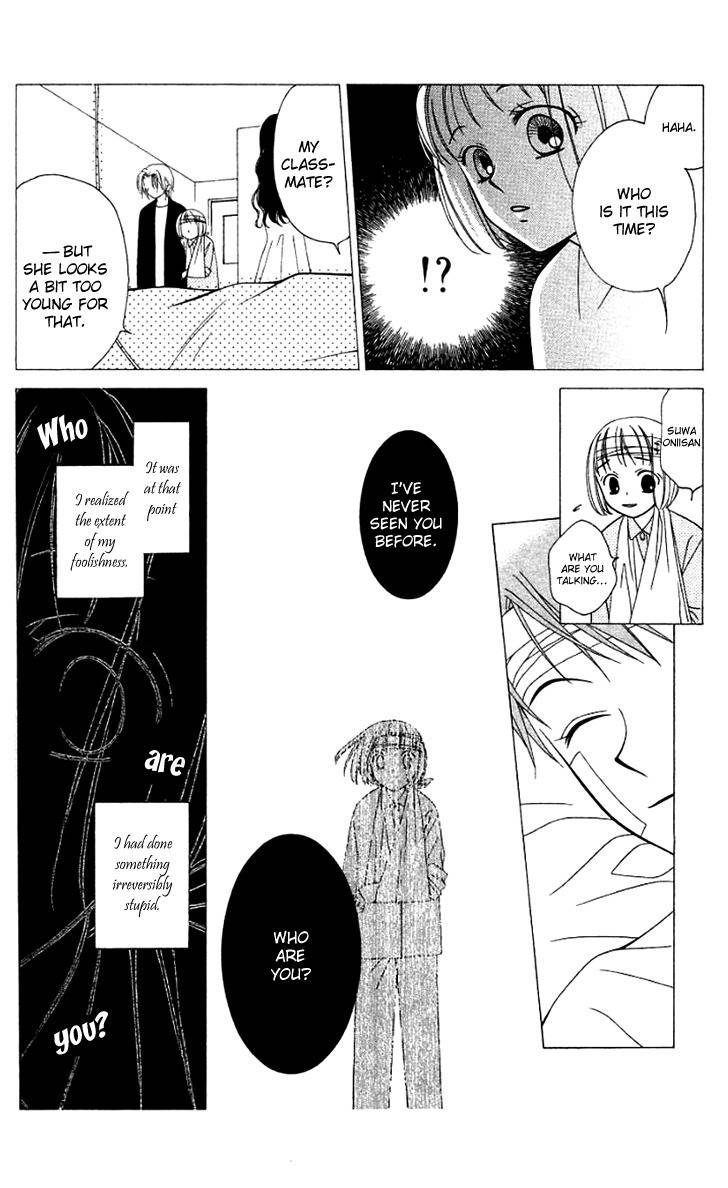 Hitsuji no Namida Chapter 20 page 29 - Chapter 20