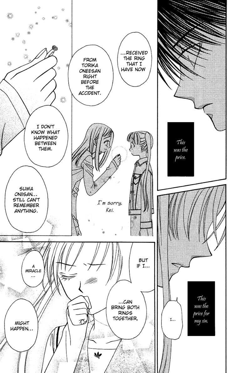 Hitsuji no Namida Chapter 20 page 30 - Chapter 20