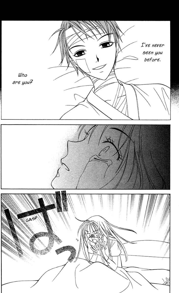 Hitsuji no Namida Chapter 20 page 5 - Chapter 20