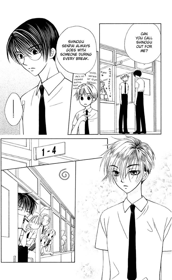 Hitsuji no Namida Chapter 20 page 7 - Chapter 20