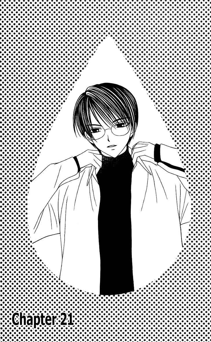 Hitsuji no Namida Chapter 21 page 1 - Chapter 21