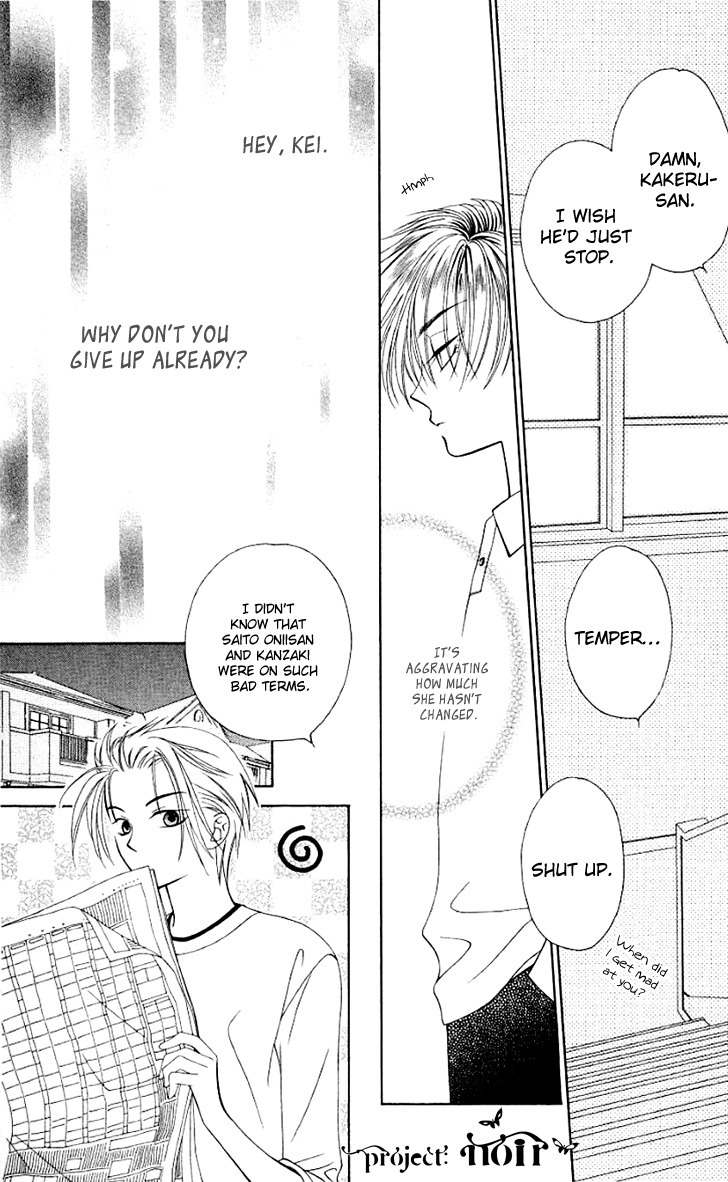 Hitsuji no Namida Chapter 21 page 11 - Chapter 21