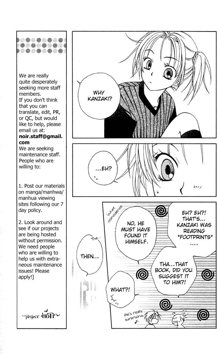 Hitsuji no Namida Chapter 21 page 13 - Chapter 21