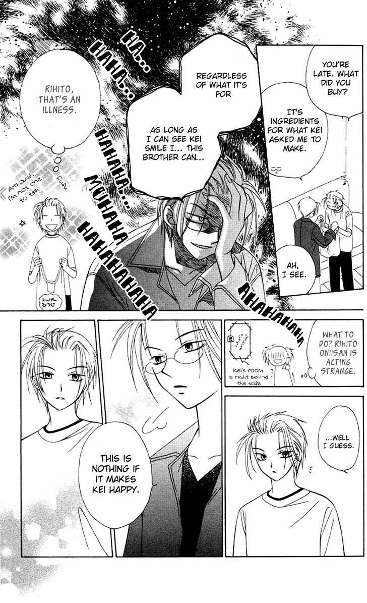 Hitsuji no Namida Chapter 21 page 15 - Chapter 21