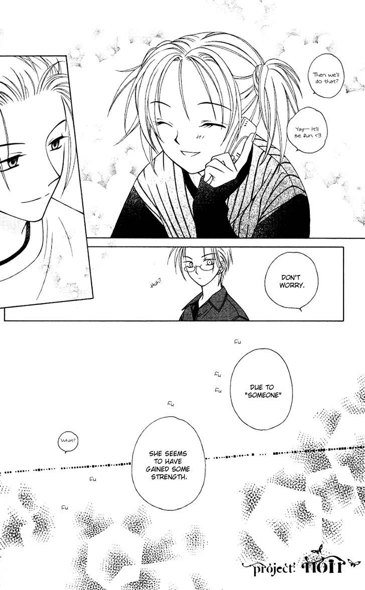 Hitsuji no Namida Chapter 21 page 16 - Chapter 21