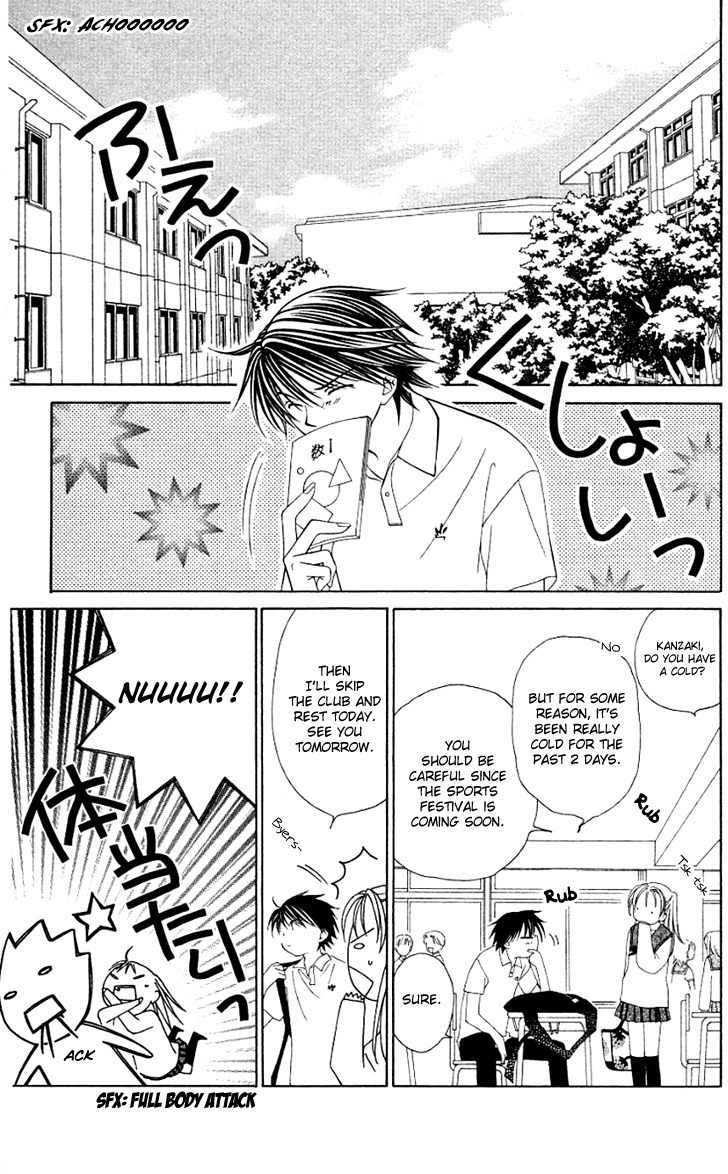 Hitsuji no Namida Chapter 21 page 17 - Chapter 21