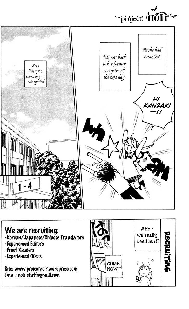 Hitsuji no Namida Chapter 21 page 2 - Chapter 21
