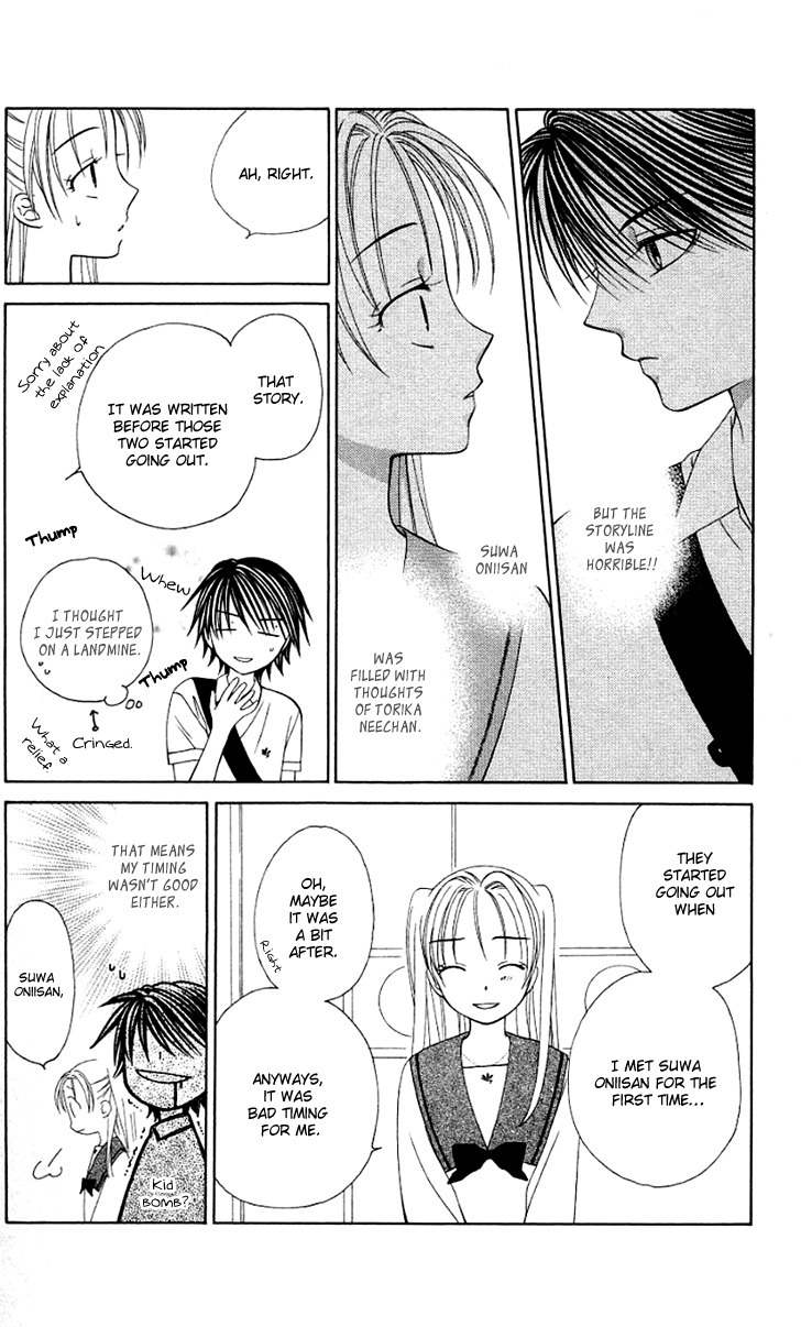 Hitsuji no Namida Chapter 21 page 20 - Chapter 21