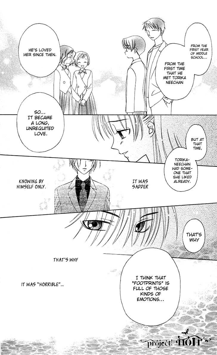 Hitsuji no Namida Chapter 21 page 21 - Chapter 21