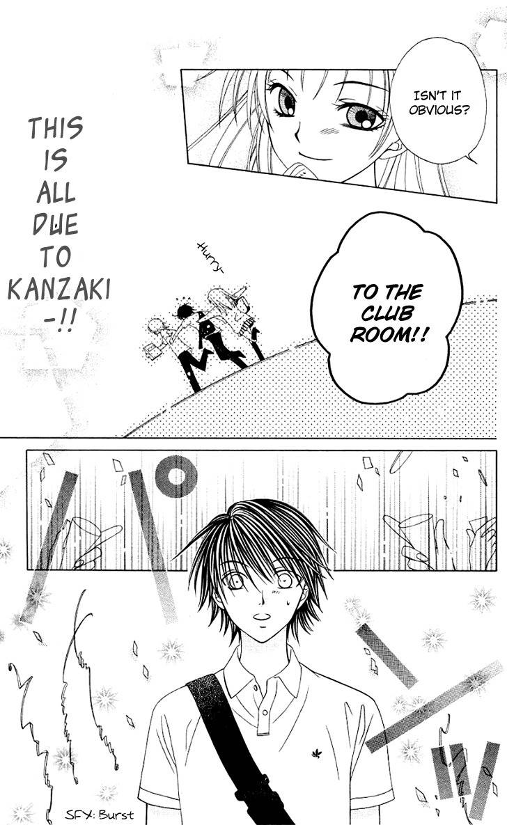 Hitsuji no Namida Chapter 21 page 25 - Chapter 21