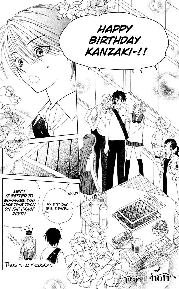 Hitsuji no Namida Chapter 21 page 26 - Chapter 21