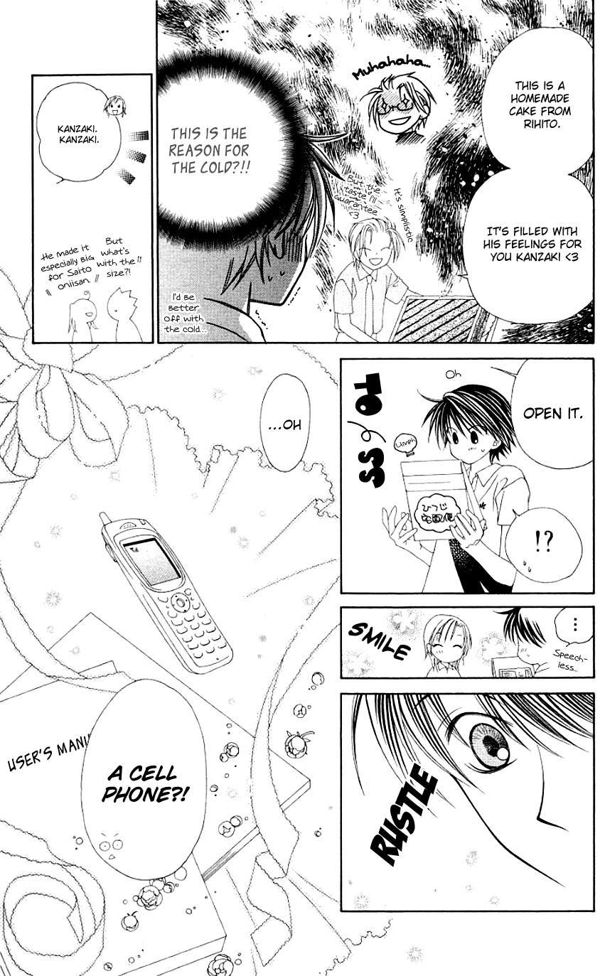 Hitsuji no Namida Chapter 21 page 27 - Chapter 21