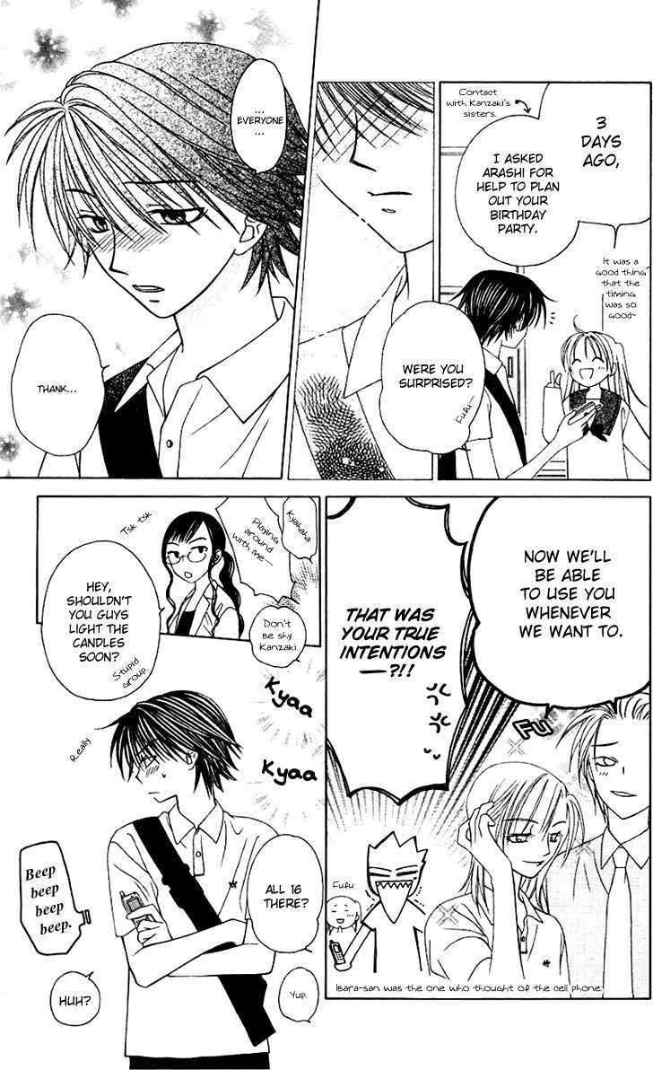 Hitsuji no Namida Chapter 21 page 29 - Chapter 21