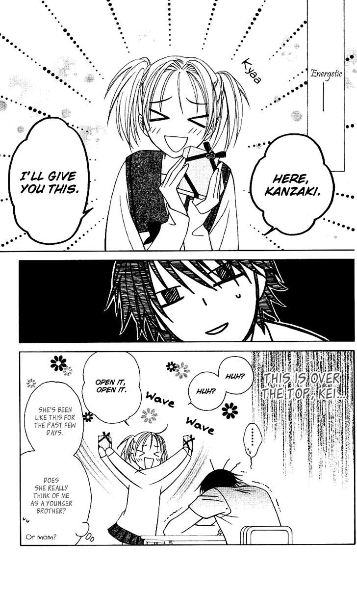 Hitsuji no Namida Chapter 21 page 3 - Chapter 21