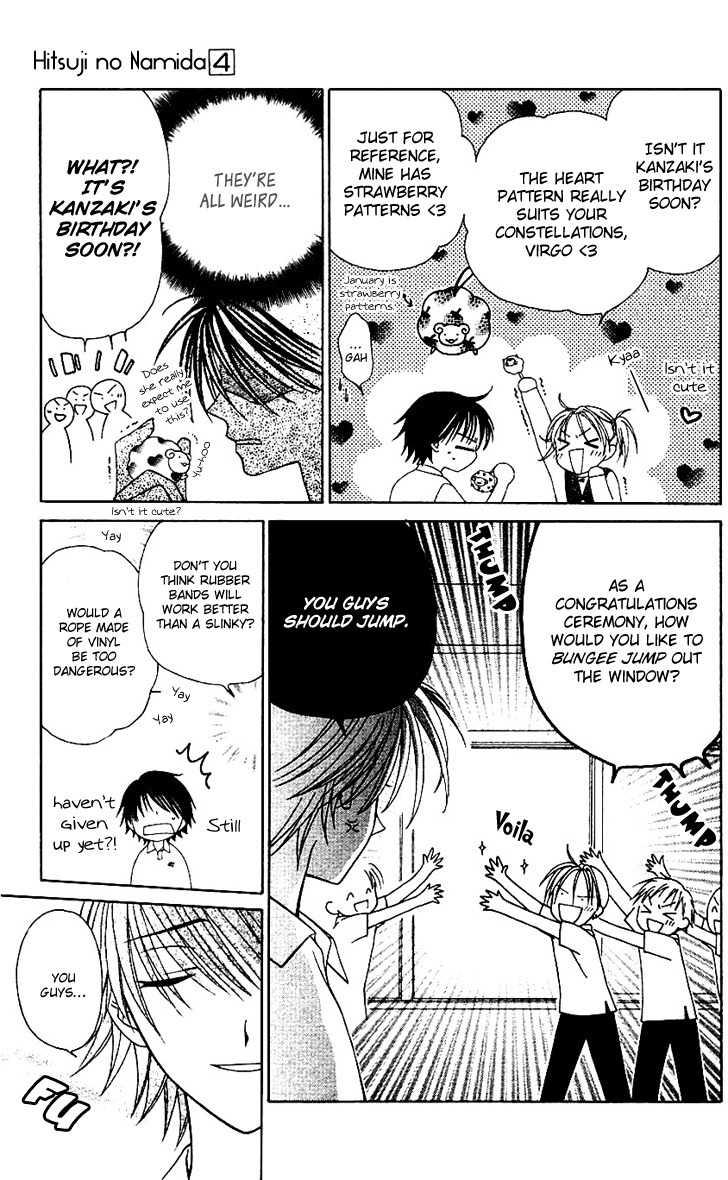 Hitsuji no Namida Chapter 21 page 5 - Chapter 21