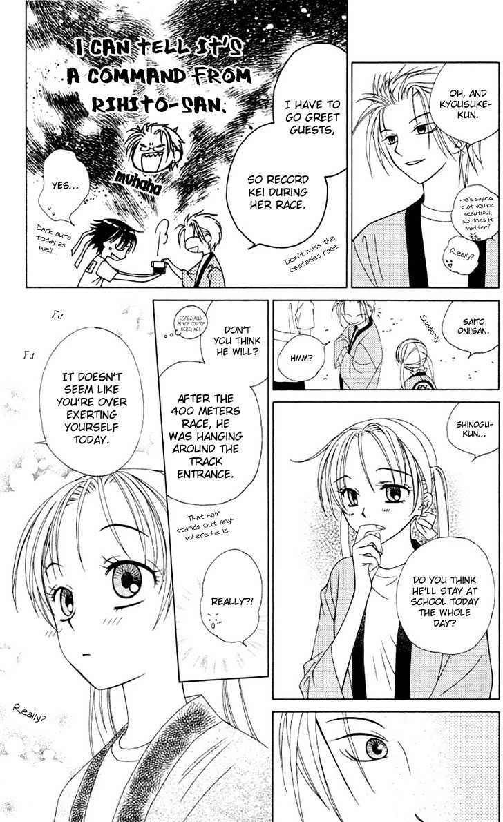 Hitsuji no Namida Chapter 22 page 10 - Chapter 22