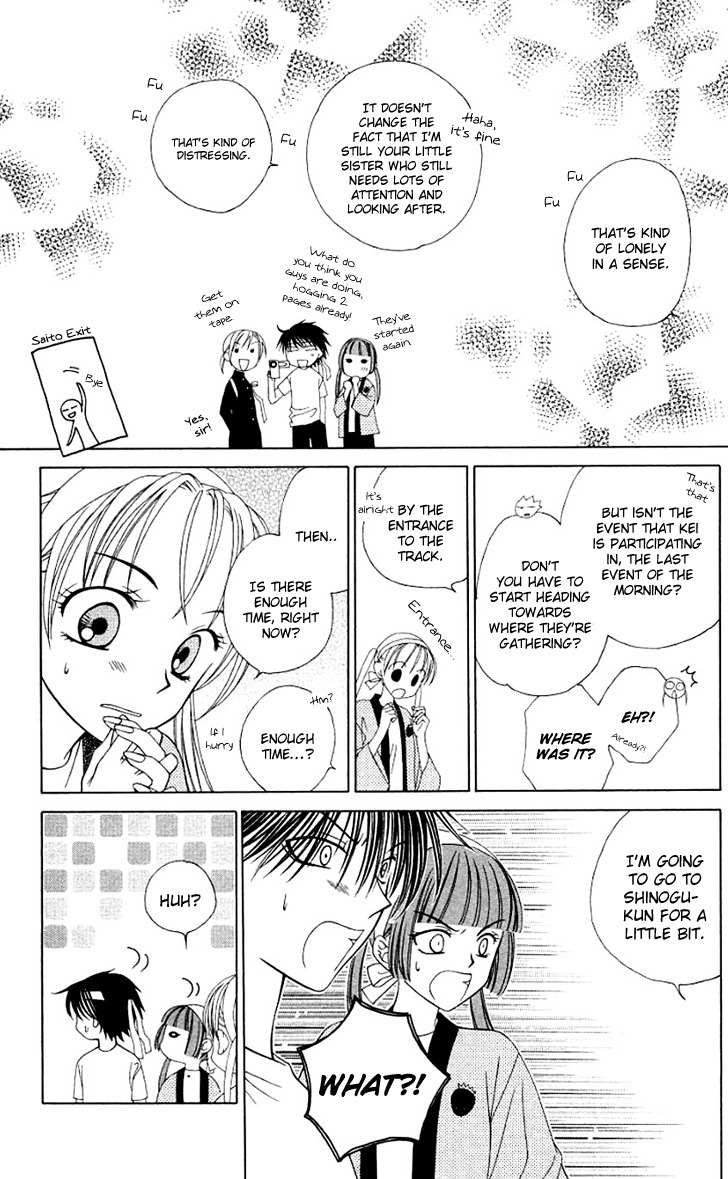 Hitsuji no Namida Chapter 22 page 12 - Chapter 22